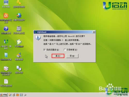 ͨUPbWin7ϵy(tng)db