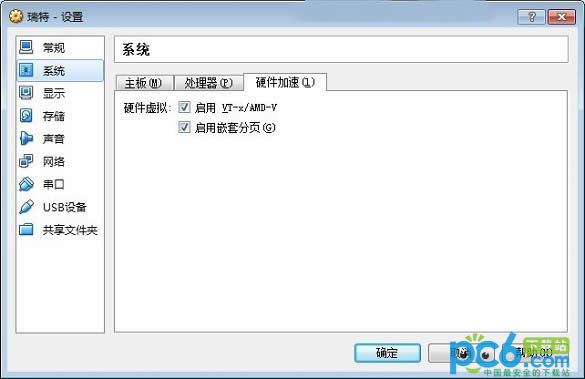 virtualbox bϵy(tng)̳