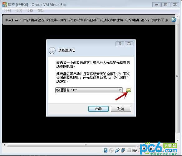 virtualbox bϵy(tng)̳