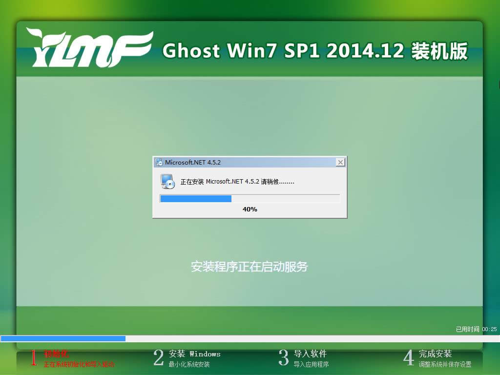 win732ϵy(tng)d]