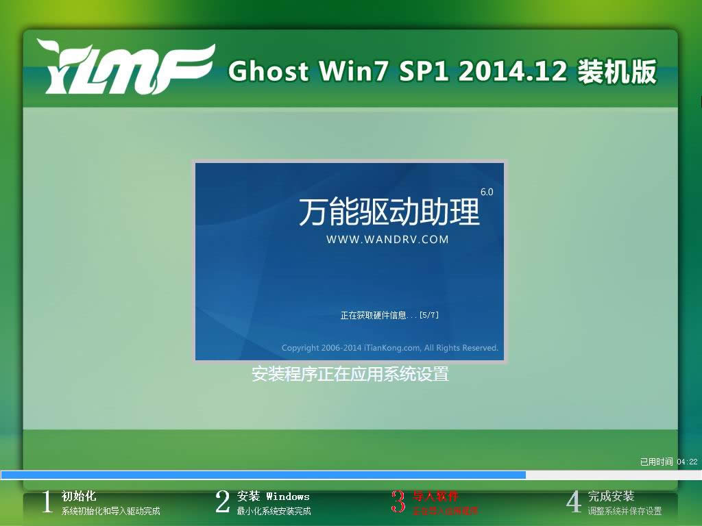 win732ϵy(tng)d]