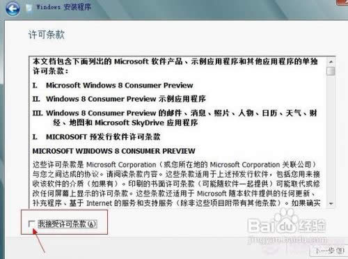 ӰbWindows8ϵy(tng)win8b̳