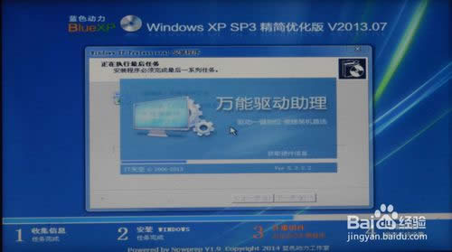 windows 8ϵy(tng)һIbϵy(tng)