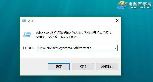 Win10ô޸hostsļ   (lin)