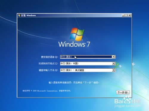 Windows 7 ԭϵy(tng)b̳