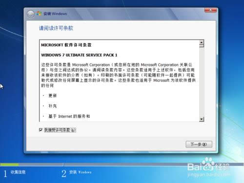 Windows 7 ԭϵy(tng)b̳