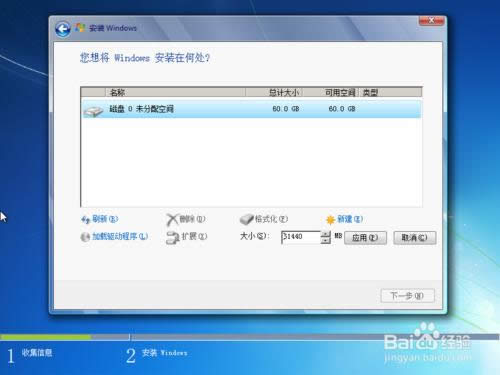 Windows 7 ԭϵy(tng)b̳