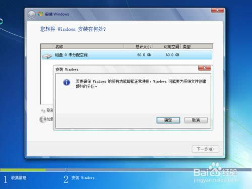 Windows 7 ԭϵy(tng)b̳