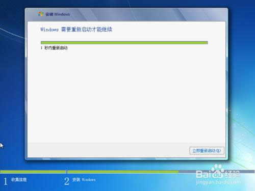 Windows 7 ԭϵy(tng)b̳