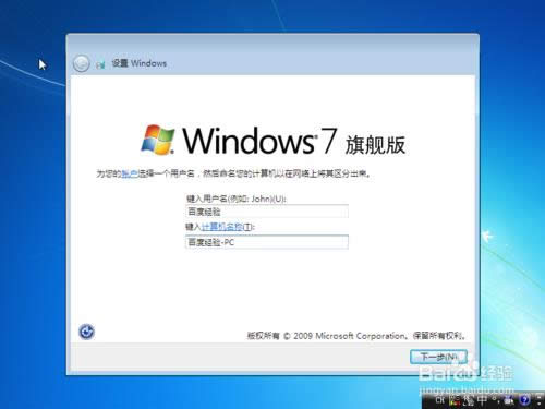 Windows 7 ԭϵy(tng)b̳