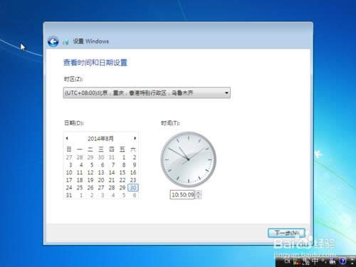 Windows 7 ԭϵy(tng)b̳