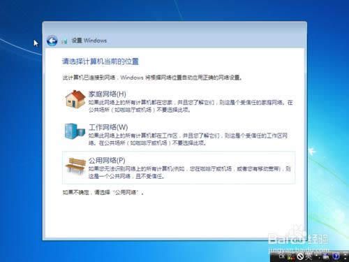 Windows 7 ԭϵy(tng)b̳