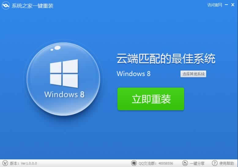 ΰϵy(tng)֮һIbܲWIN7win8