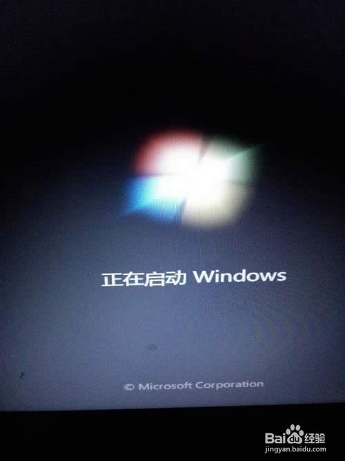 win7PӛXbcP