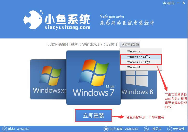 windows7 ϵy(tng)bDĽ̳