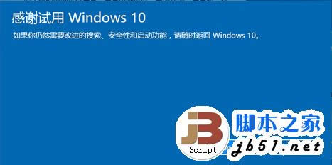 win10߀ԭwin7