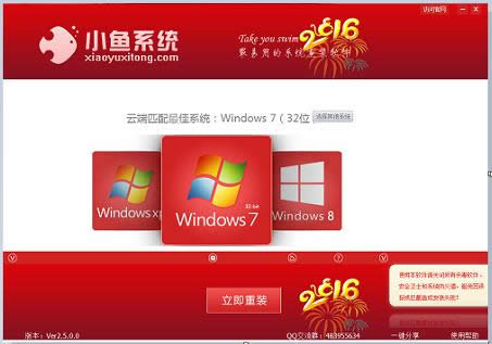 Xbϵy(tng)win7ܛǂ(g)(wn)ȫ