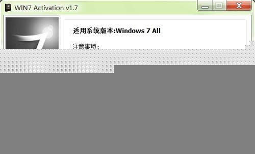 win7ô