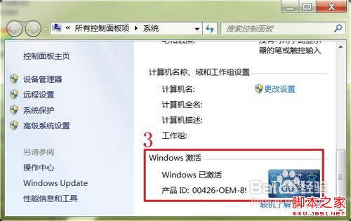 win7ô