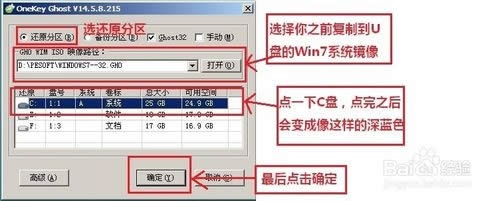 MbXbϵy(tng)Win7̳