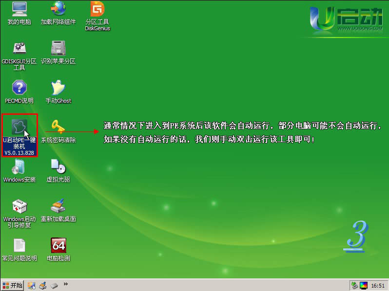 õһIϵy(tng)win7b