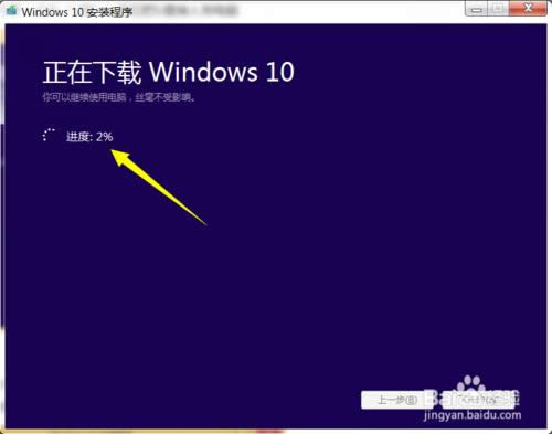 Win10ʽUPb̳