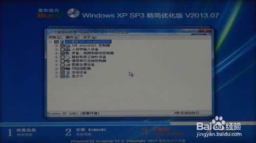 windows 8ϵy(tng)һIbϵy(tng)