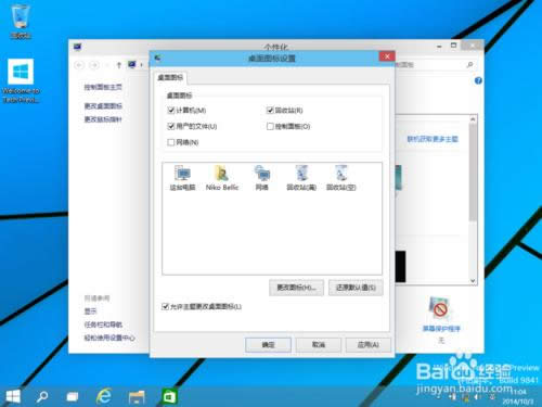 windows 10ΰb ôbwin10ϵy(tng)