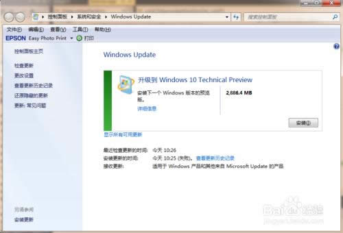 Win7M(fi)(j)Win10