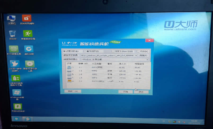 win10I(y)db