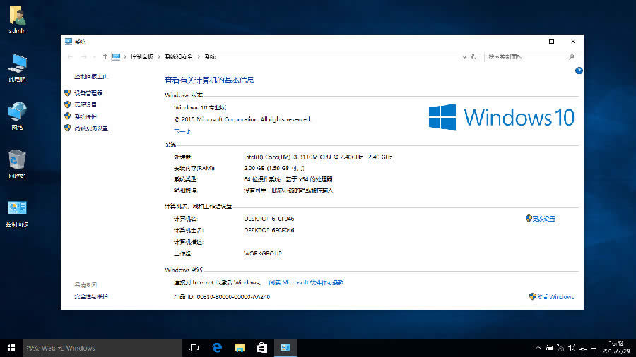 win10I(y)db